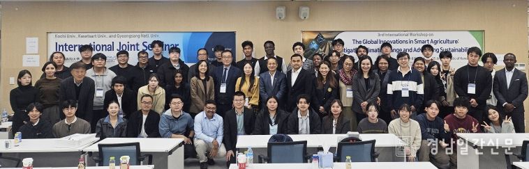 상국립대학교 스마트팜·우주농업연구소는 11월 6일부터 8일까지 ‘3개국 공동세미나 및 국제 스마트농업 워크숍’을 개최했다