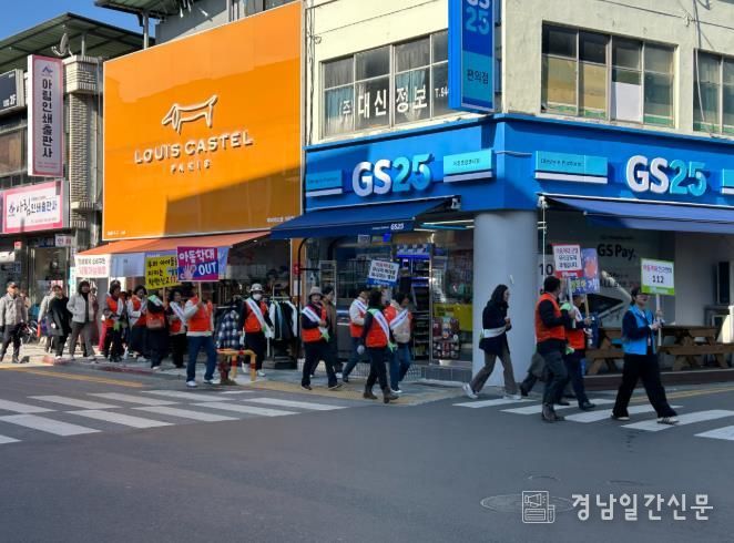 거창군, 제19회 아동학대 예방의 날 기념 캠페인 전개