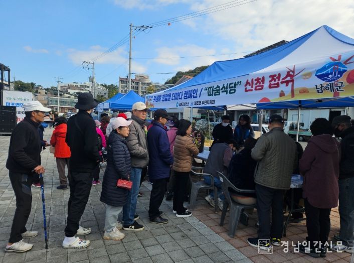 위생에 친절을 더하다 캠페인