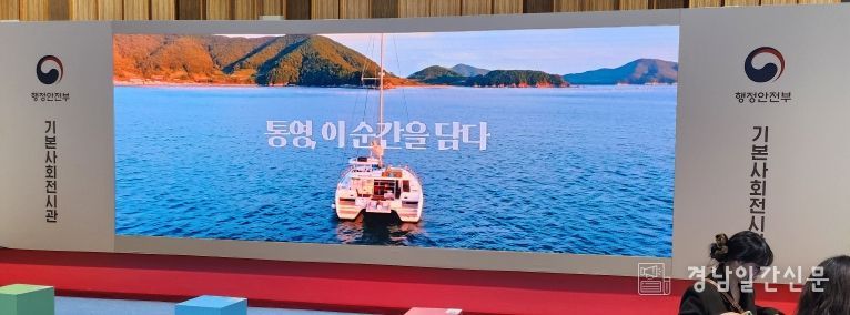 통영시 대학생 등록금 전액지원 사업 ‘2025 지방시대 엑스포’서 경남 유일 우수사례로 선정