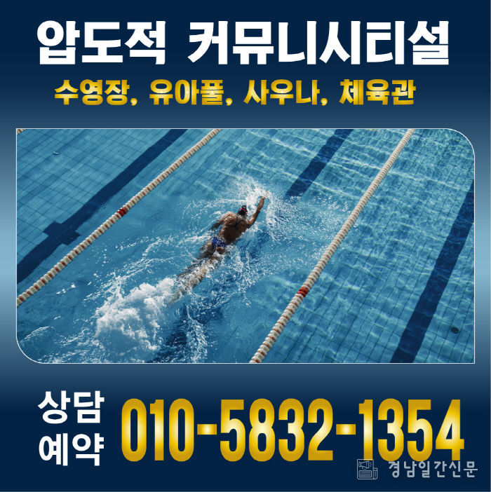 ‘아산 모종 서한이다음 노블리스’ 선착순 분양