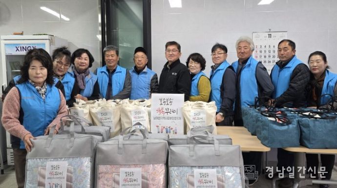 남해읍지역사회보장협의체, 복지사각지대 발굴 및 지원