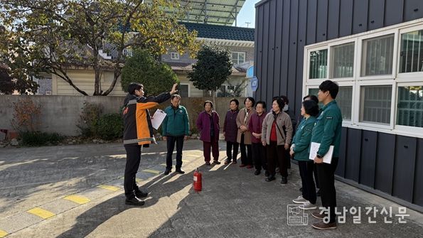 동부노인복지회관 합동 소방훈련