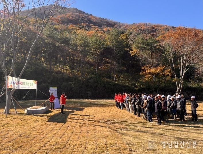 김해시 공립상동숲속야영장, 2025 숲가꾸기 1일 체험행사