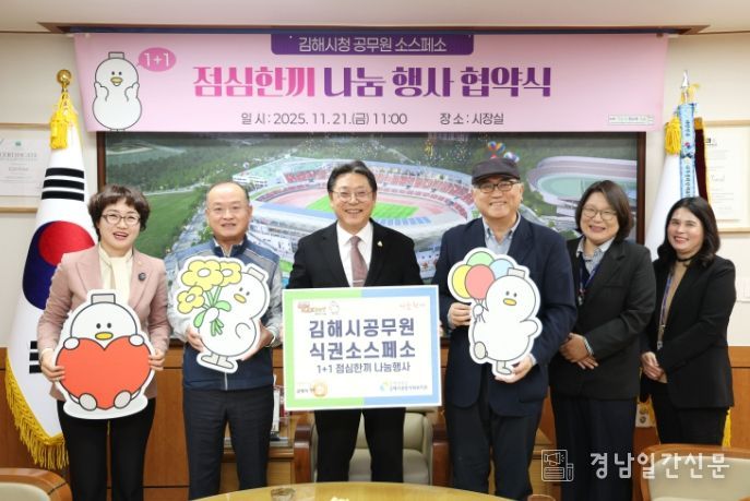 식권 기부 500세대 식료품 지원