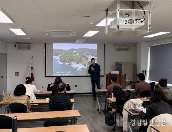 고성군, 고성공룡지질공원 해설사 역량 강화 교육