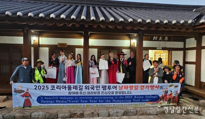 이순신바다공원 이순신캠퍼스 기념촬영