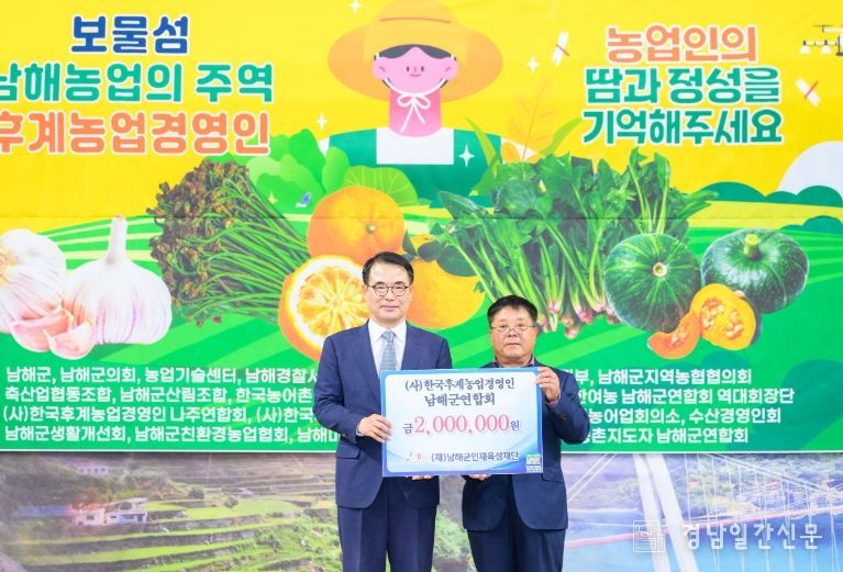 대한전문건설협회, 후계농업경연인, 여성인력개발센터, 류길자, 도로보수원