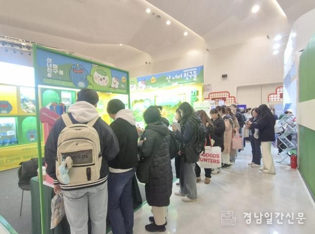 산청군, 대한민국 관광기념품 박람회 참가