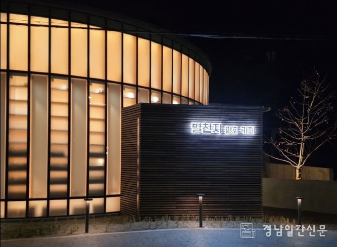 만화카페 전경(야간)