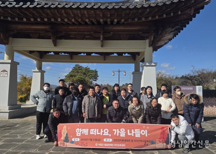 발달장애인주간보호센터 체험학습