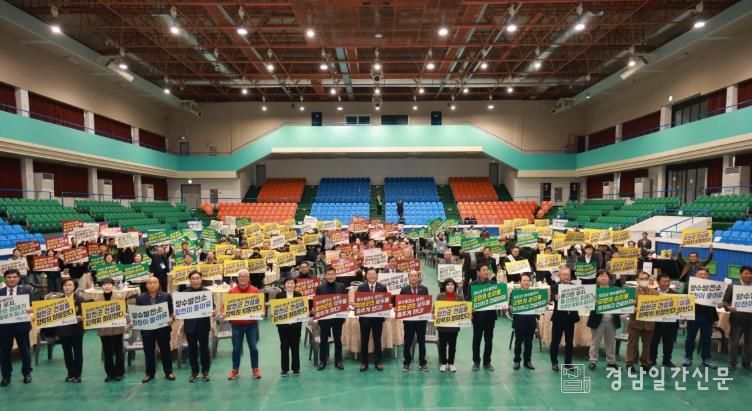 합천군 청년연합회와 함께 오도산 양수발전소 유치 염원 결집