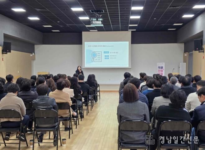 밀양시가 24일 상상어울림센터 대강당에서 전 직원 직급별 친절교육을 실시하고 있다.