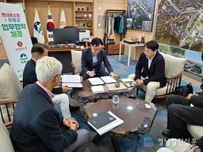 (재)하동차&바이오진흥원, 롯데홈쇼핑과 프리미엄 음료 엘:보틀(L:Bottle) 공동개발 및 MOU 체결