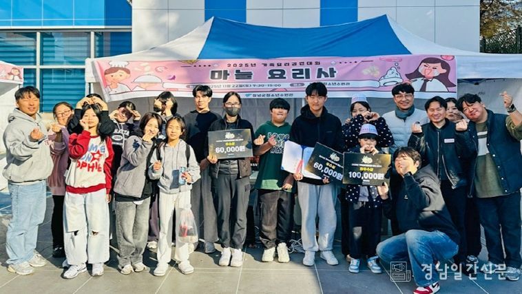 창녕군청소년수련관에서 진행한 가족요리 경연대회 개최 단체 기념촬영 및 현장 모습