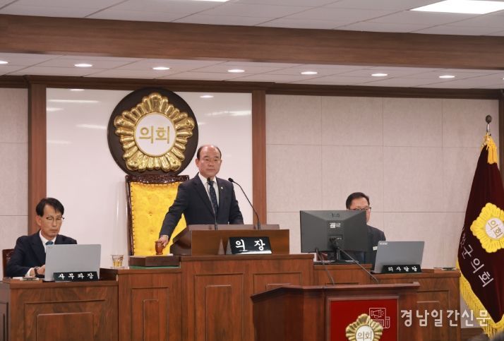 제295회 합천군의회 제2차 정례회
