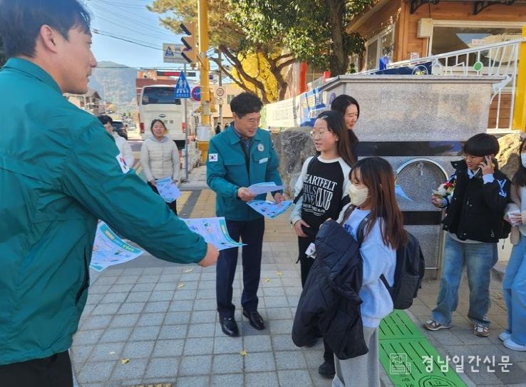 의령읍, 어린이 약취·유인 예방 캠페인