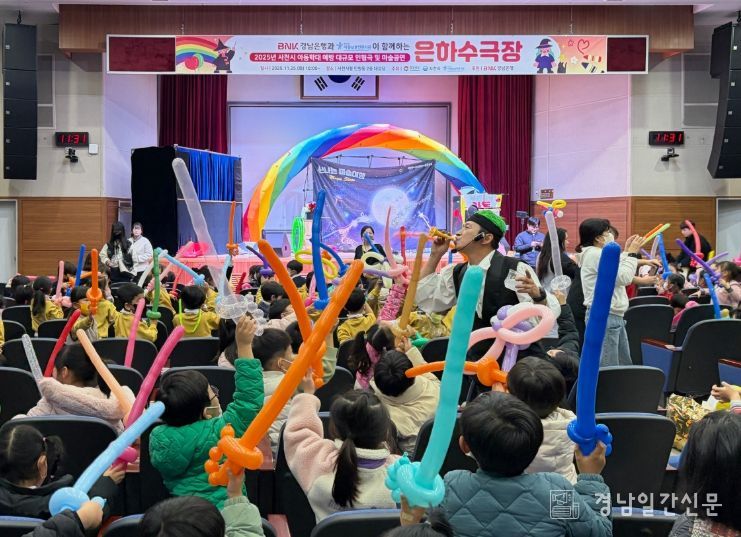 사천시, 아동학대예방의날 맞아 인형극과 마술공연