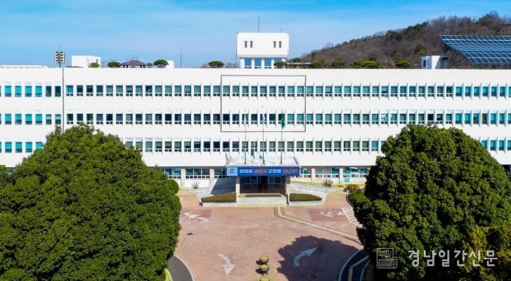 창녕군청 전경