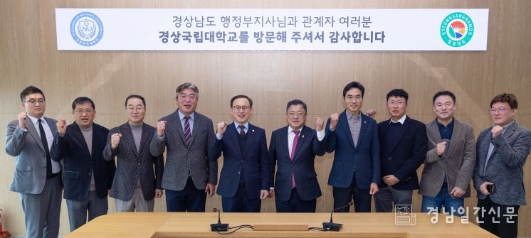 경상국립대학교(GNU·총장 권진회)가 경상남도와의 긴밀한 협력으로 지역혁신중심 대학지원체계(RISE, 라이즈사업)와 글로컬대학 30 사업의 성공적 추진에 박차를 가하고 있다. 경상국립대학교는 11월 25일 경상남도 박명균 행정부지사와 간담회에서 사업 추진 현황을 공유하고, 지역전략산업 기반 인재양성 및 산학협력 확대 방안을 심도 있게 논의했다.