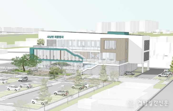 사천시 사남면 복합청 설계공모 당선작 선정