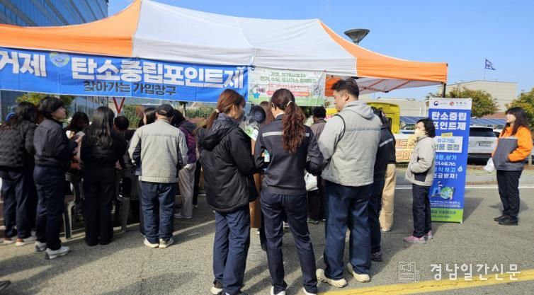 거제시, ‘찾아가는 탄소중립 홍보부스’ 한화오션 근로자 열띤 참여