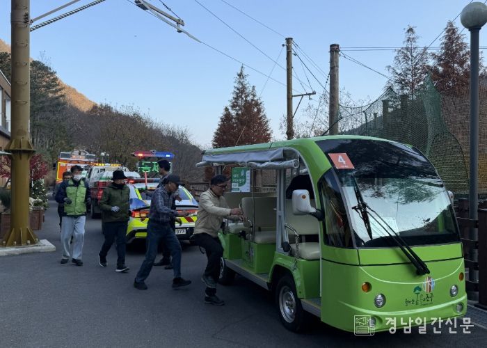 진주시, 산불재난 대비 주민대피 훈련 실시
