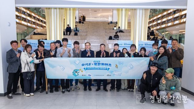 경상국립대학교 가좌캠퍼스 도서관에서 운영된 ‘RISE×로컬콘텐츠 크라우드펀딩 팝업존’ 전시 및 체험 현장 모습. 박명균 경남도 행정부지사, 권진회 총장 일행이 11월 25일 현장을 방문해 관계자들을 격려했다.