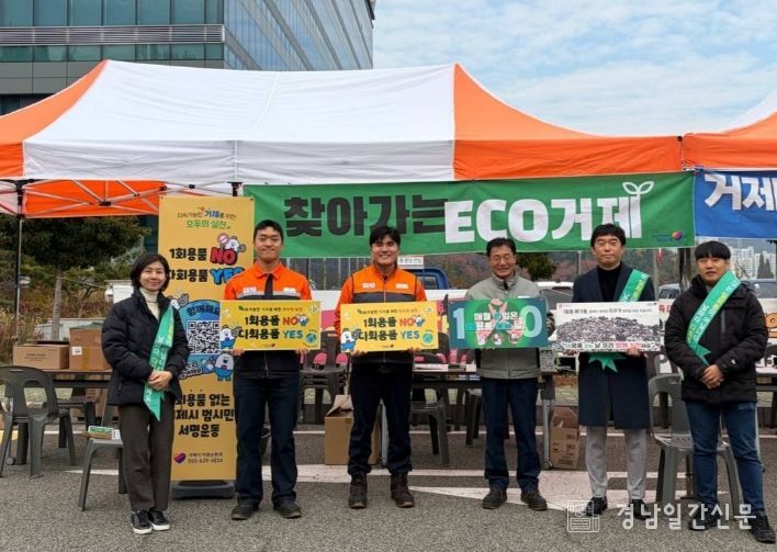 거제시, 한화오션㈜에서 「찾아가는 ECO거제」 홍보 캠페인 성황리 열려
