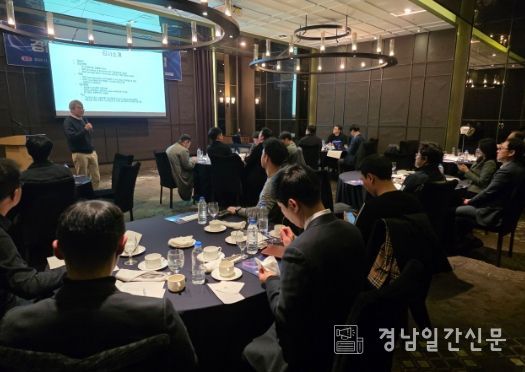 경상남도 차세대 경영인 소통 포럼