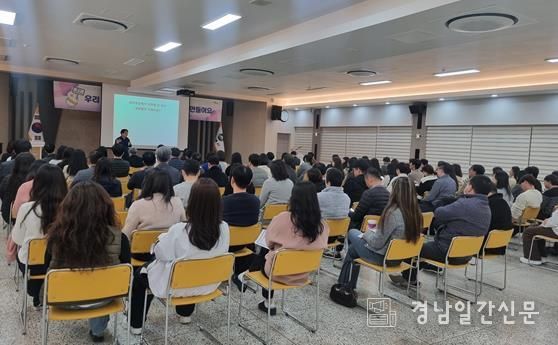 김해시, 성희롱‧성폭력·괴롭힘 예방 직원 200명 참석 교육 실시