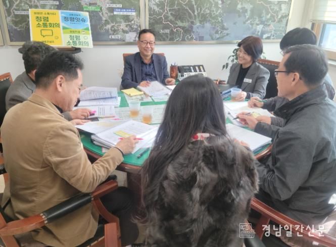 교통건설국 간부공무원들이 청렴소통회의를 하는 모습