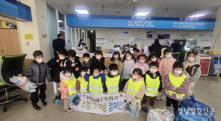 어린이와 함께하는 “쓰임, 그 이상”자원순환 캠페인