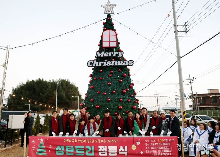 크리스마스 맞이해 축협하나로마트 앞 트리 점등 행사