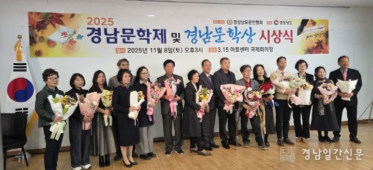 통영문인협회, 올해 전국 문학상 잇달아 수상(경남문학제 및 경남문학상 수상)