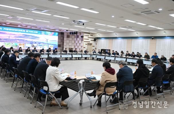 2025 거창한마당대축제 평가보고회 개최