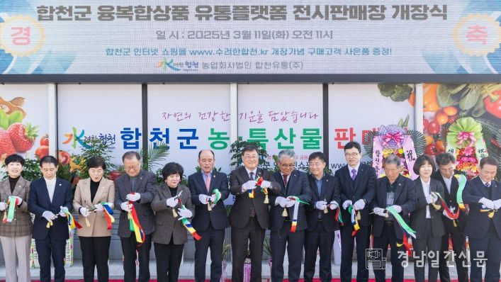 지역 특산자원으로 새롭게 태어나는‘합천춘란’