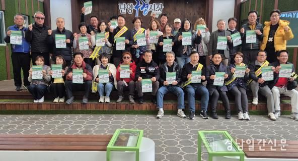 거제시주민자치연합회, 단양·안동 워크숍서 거제~가덕신공항 연결철도 서명 홍보