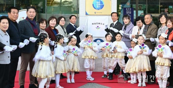 거창군 여성친화도시 지정 현판 제막식 성황리 개최