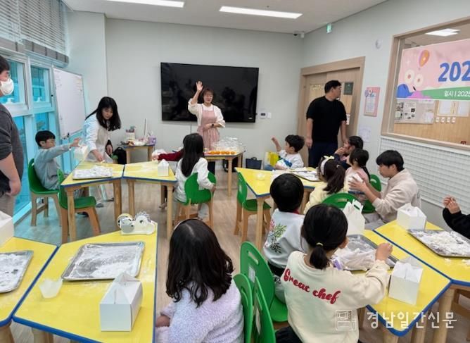 김해시 “건강한 간식 만들기 수업” 실시