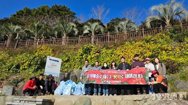 통영시 문화예술과, 이순신공원 등 환경정비 봉사활동 실시