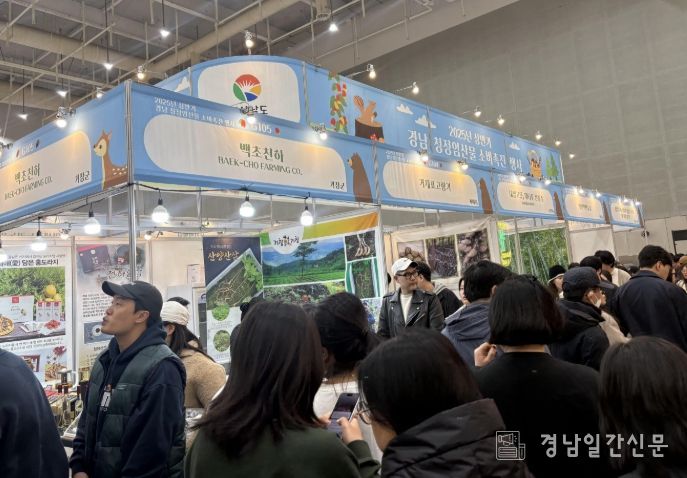 2025년 상반기 임산물 소비촉진 특판행사