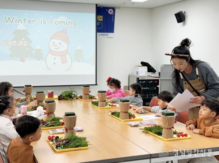 유아 강좌까지 확대하며 지역 문화교육