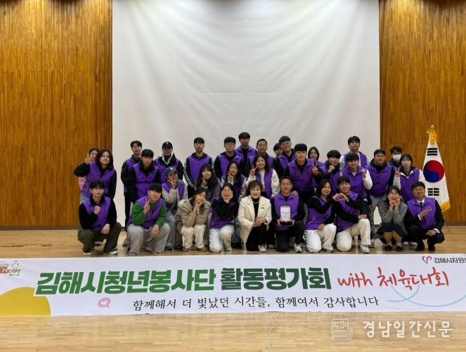 2025년 활동평가회 개최