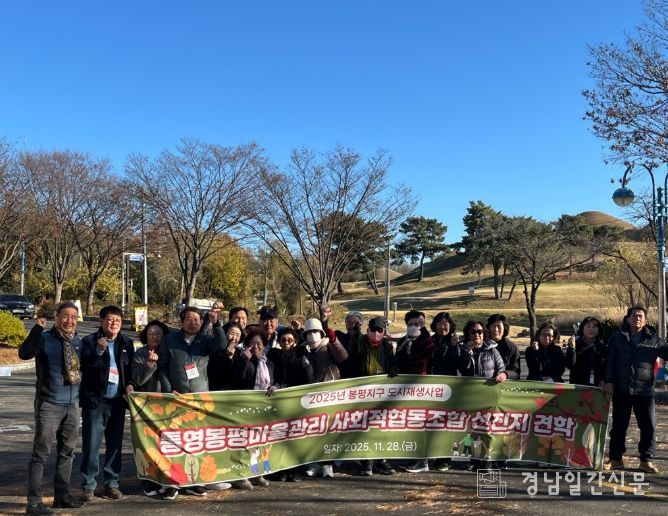 실무자 사업설명, 질의응답, 거점시설 탐방 등 현장 중심의 교육