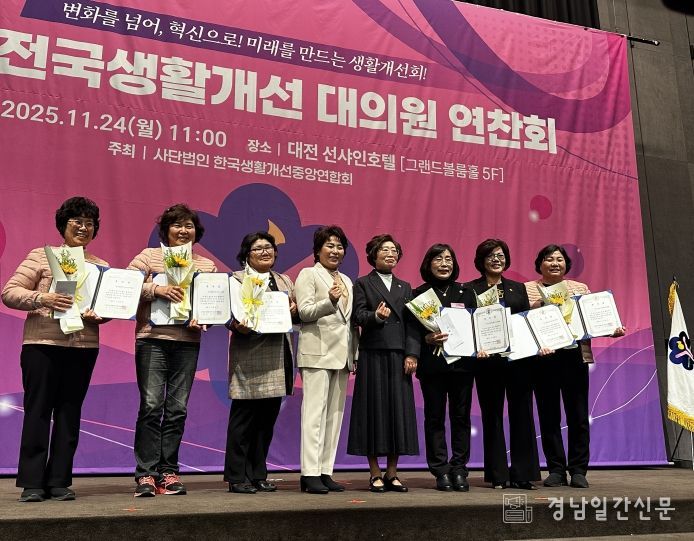 남해군연합회 우리쌀 소비촉진 분야 경남지역 2위