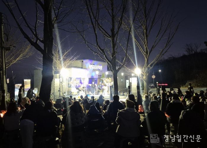 황매산 별빛콘서트 성황리에 마무리