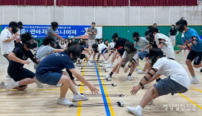 맞춤형체험프로그램 ‘명중! 펀아치 스나이퍼’ 사진