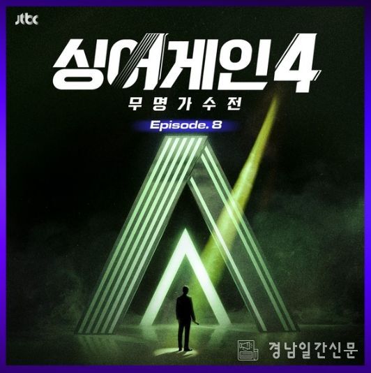 자료제공 - 뮤직팜엔터테인먼트