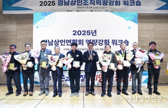 2025년 전통시장 상인 역량강화 워크숍
